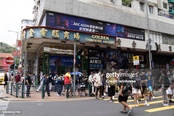 golden computer arcade dans sham shui po, kowloon, hong kong - computer store photos et images de collection