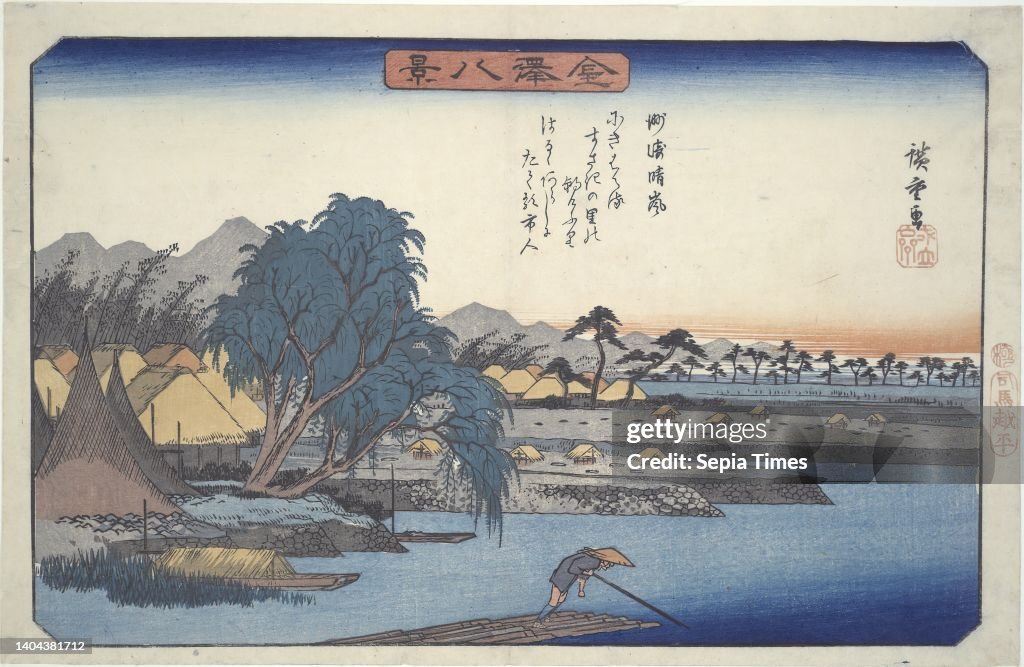 Artist: Utagawa Hiroshige, Japanese, 1797–1858, Clearing Weather at Susaki : Eight Views of Kanazawa, ca. 1835–39, Polychrome woodblock print, sheet: 8 3/4 × 14 in. (22.2 × 35.6 cm), Japan, Japanese, Edo period (1615–1868), Works on Paper - Prints,