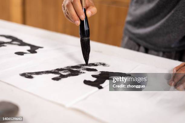 中國傳統書法藝術 - modern calligraphy alphabet stock pictures, royalty-free photos & images