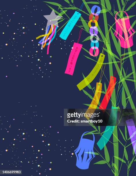 七夕 - 日本の星祭り - festival tanabata点のイラスト素材／クリップアート素材／マンガ素材／アイコン素材