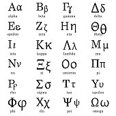 Font with black greek alphabet. Typography set. Vector illustration. stock image.