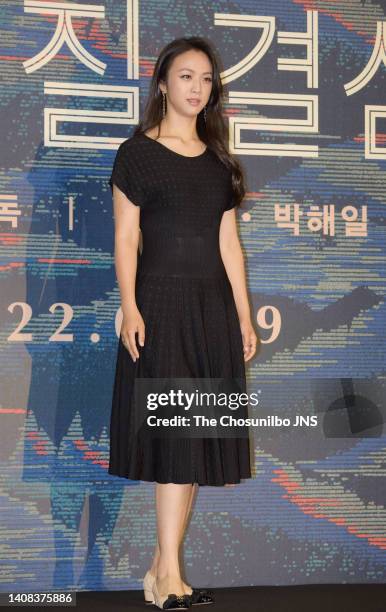 Tang Wei during a press conference of movie 'Decision To Leave' at JW Marriott Dongdaemun Square Seoul on June 02, 2022 in Seoul, South Korea.