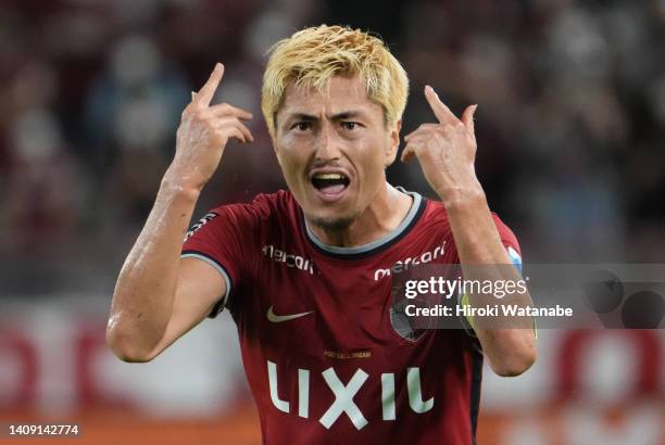 Yuma Suzuki of Kashima Antlers looks on during the J.LEAGUE Meiji Yasuda J1 22nd Sec. Match between Kashima Antlers and Vissel Kobe at Kashima Soccer...