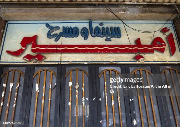 Empire old cinema sign, North Governorate, Tripoli, Lebanon on June 2, 2022 in Tripoli, Lebanon.