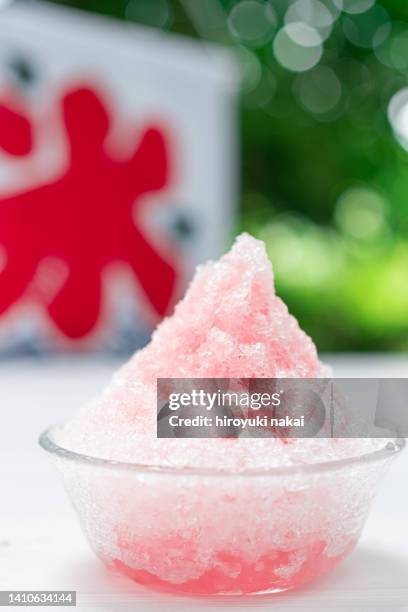 shaved ice - かき氷 ストックフォトと画像