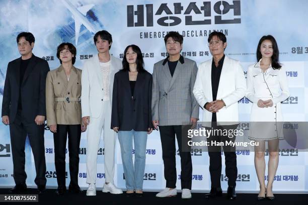 South Korean actors Park Hae-Jun, Yim Si-Wan of South Korean boy band ZE:A, Kim Nam-Gil, Jeon Do-Yeon, Song Kang-Ho, Lee Byung-Hun and Kim So-Jin...