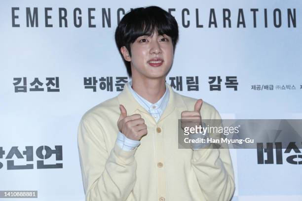 Jin of boy band BTS attends during the 'Emergency Declaration' VIP Screening at COEX Mega Box on July 25, 2022 in Seoul, South Korea. The film will...