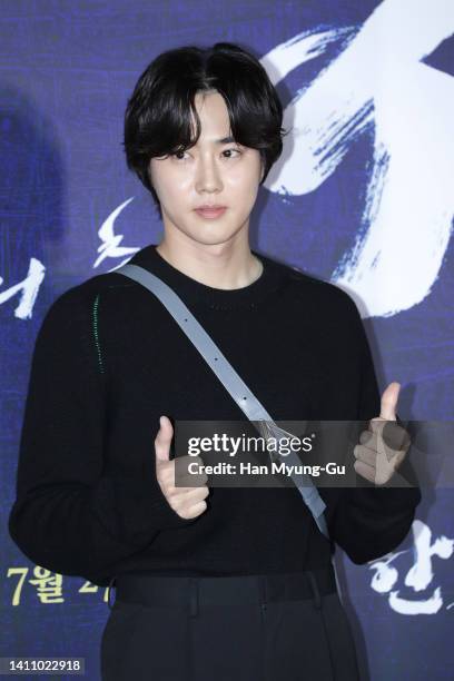 Su ho aka Suho of South Korean boy band EXO-K attends the 'Hansan: Rising Dragon' VIP Screening at Lotte Cinema Box on July 26, 2022 in Seoul, South...