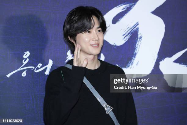 Su ho aka Suho of South Korean boy band EXO-K attends the 'Hansan: Rising Dragon' VIP Screening at Lotte Cinema Box on July 26, 2022 in Seoul, South...