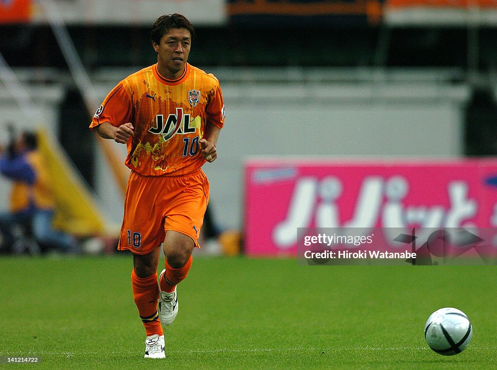 Shimizu S-Pulse v Jubilo Iwata - J.League 2004