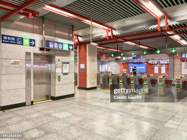 beijing subway line 4, xiyuan station hall - beijing subway line stock pictures, royalty-free photos & images