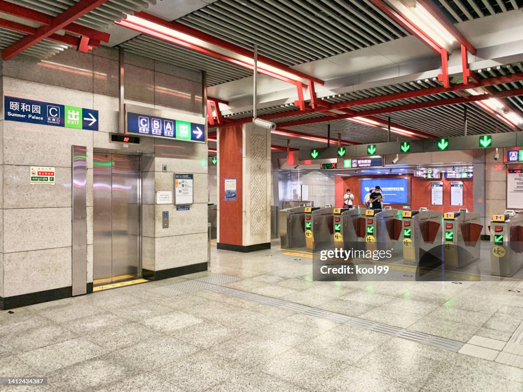 Beijing Subway Line 4, XIYUAN Station Hall