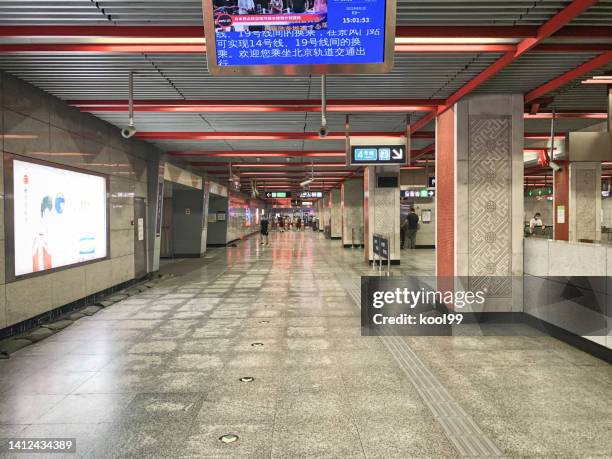 Xiyuan Station (Beijing Subway) Photos and Premium High Res Pictures