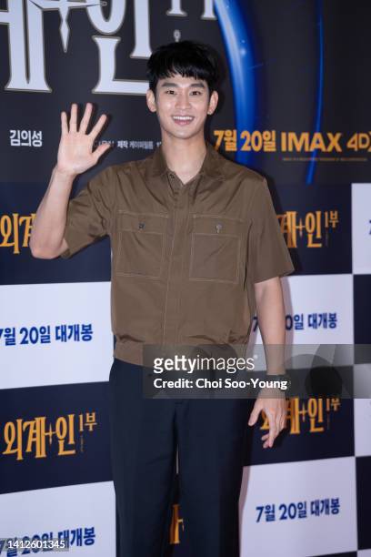 Kim Soo-hyun attends VIP preview of the film 'ALIENOID ' at CGV Yongsan I PARK MALL on July 18, 2022 in Seoul, South Korea.