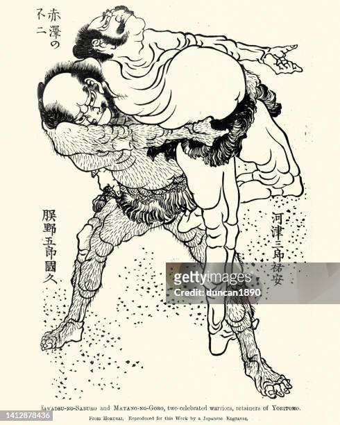 kawadsu-no-saburo and matano-no-goro, two celebrated wrestlers, warriors of japan - sujo stock illustrations