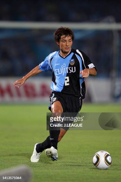 Hiroki Ito of Kawasaki Frontale in action during the J.League J1 match between Kawasaki Frontale and Kyoto Sanga at Todoroki Stadium on July 25, 2010...
