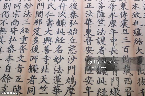 black ink rubbing of ancient chinese characters calligraphy - chinese symbols stock pictures, royalty-free photos & images