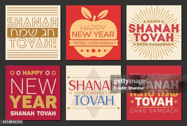 rosh hashanah square greeting cards set - v5 - rosh hashanah 幅插畫檔、美工圖案、卡通及圖標