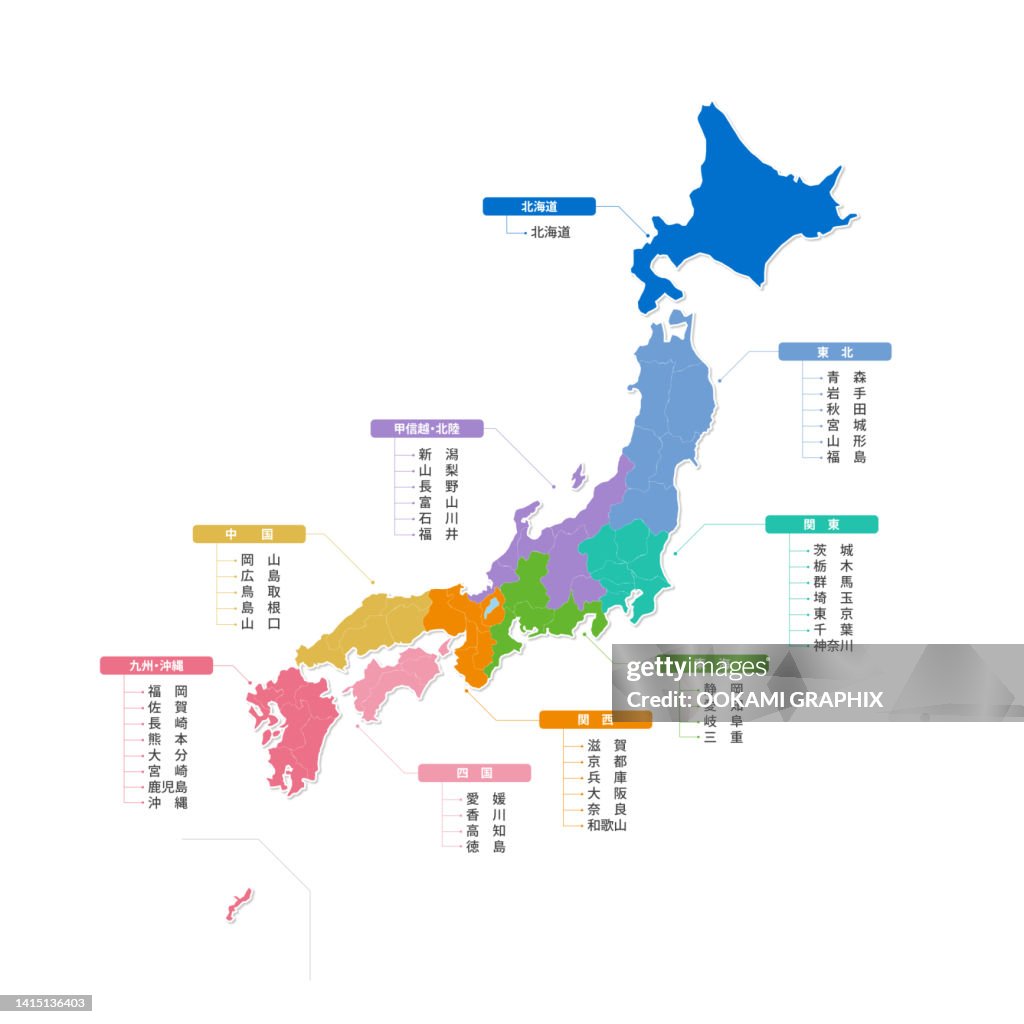 Japan Map Color Code Japan Map Color Coding By Region Japan Map Colorful High-Res Vector ...