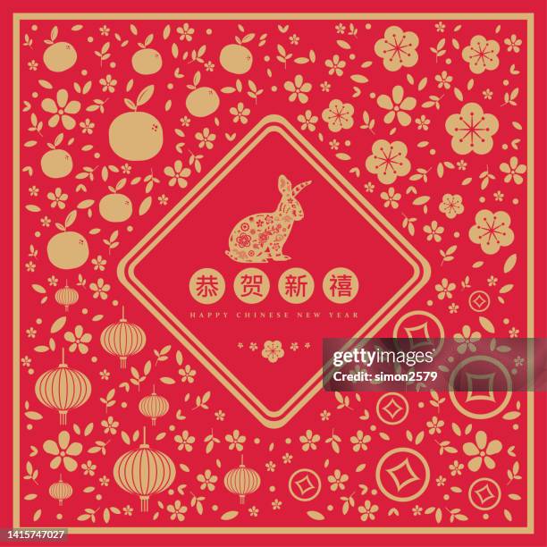 ilustrações de stock, clip art, desenhos animados e ícones de happy chinese new year 2023 year of the rabbit paper cut style backgroundprint - lanterna chinesa