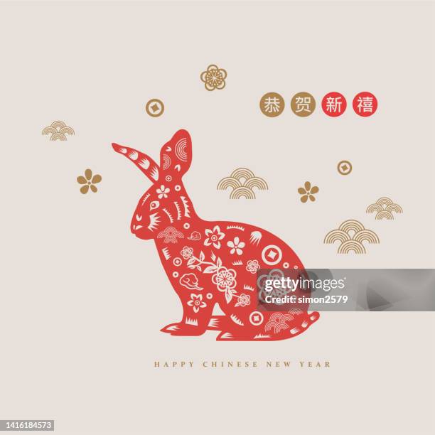 happy chinese new year 2023 year of the rabbit paper cut style background - year of the rabbit stock illustrations