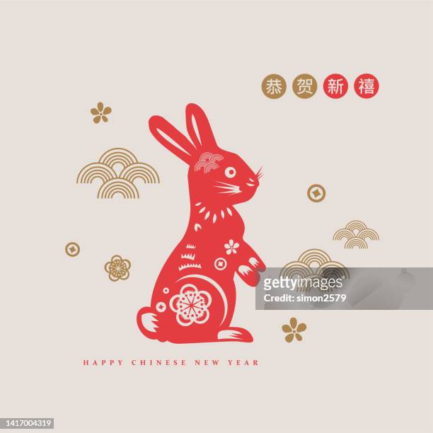 happy chinese new year 2023 year of the rabbit paper cut style background - chinese new year stock illustrations