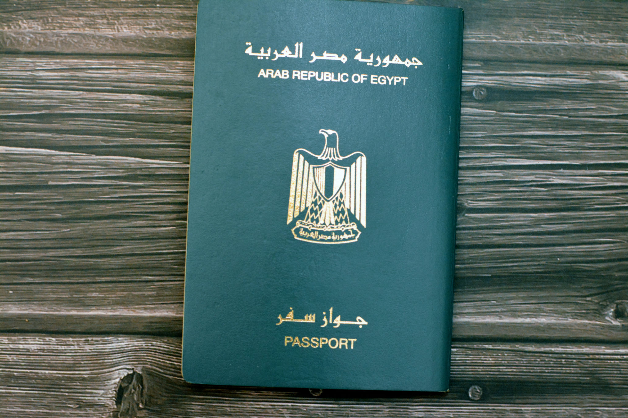 egypt passport