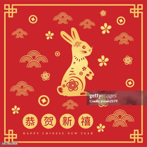 frohes chinesisches neujahr 2023 jahr des kaninchen-scherenschnittstils hintergrund - chinese astrology stock-grafiken, -clipart, -cartoons und -symbole