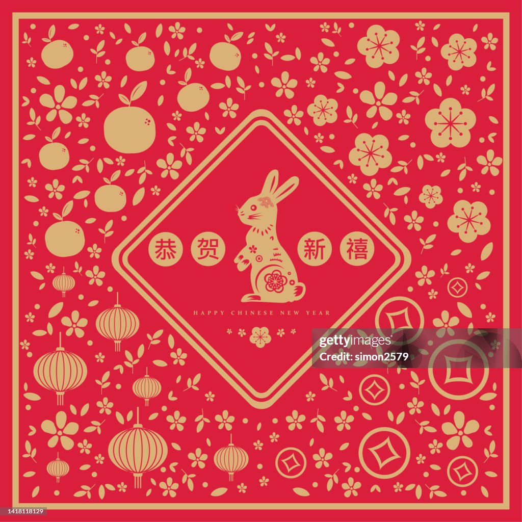 Happy Chinese New Year 2023 Year Of The Rabbit Paper Cut Style  Backgroundprint High-Res Vector Graphic - Getty Images