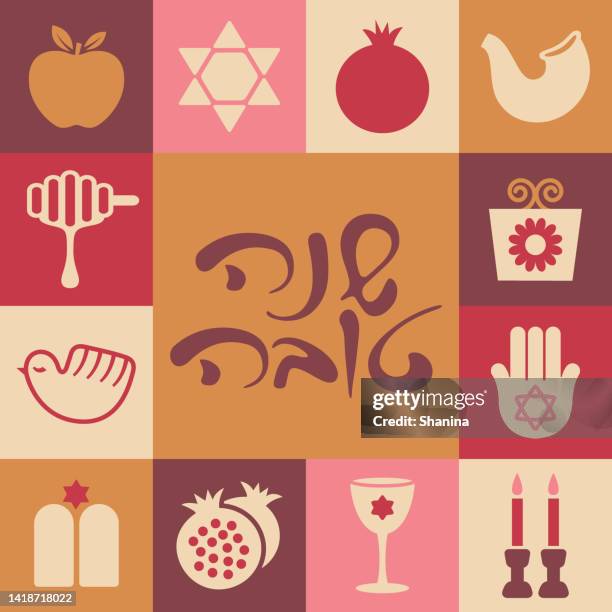 rosh hashanah hebräische quadratische grußkarte - rosa und braun - v1 - hebräisches schriftzeichen stock-grafiken, -clipart, -cartoons und -symbole