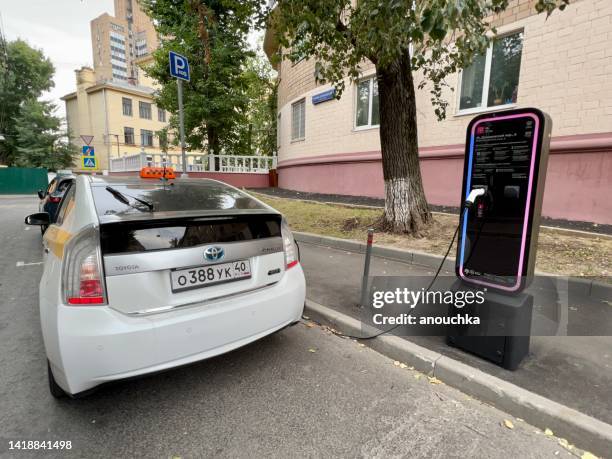 electric car charging on moscow street, russia - toyota prius stock pictures, royalty-free photos & images