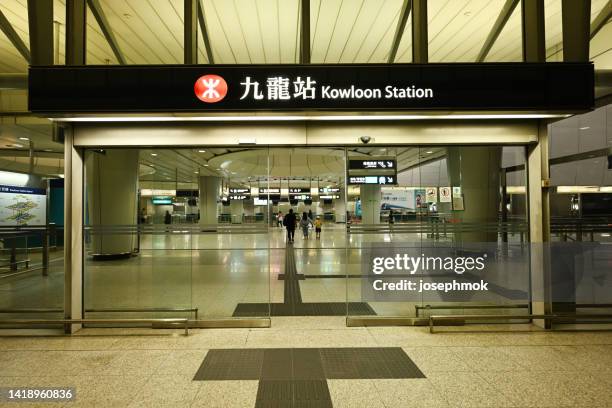 mtr exit of kowloon station, hong kong - kowloon 個照片及圖片檔