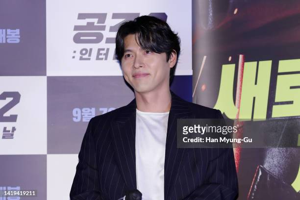 South Korean actor Hyun Bin attends the 'Confidential Assignment 2: International' press screening at Yongsan CGV on August 30, 2022 in Seoul, South...