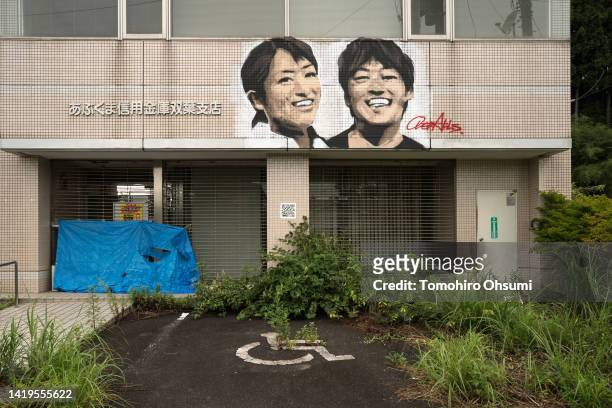 An artwork titled "HUMAN POWER !!!", a part of the Futaba Art District project is seen on a wall of a shuttered bank branch building on August 31 in...