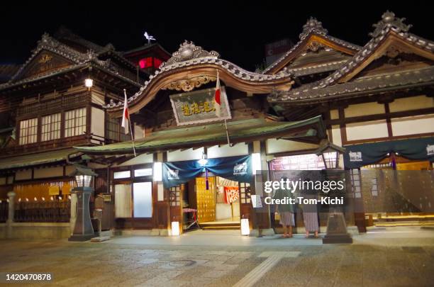 dogo onsen ／scenery of japan - matsuyama ehime stock pictures, royalty-free photos & images