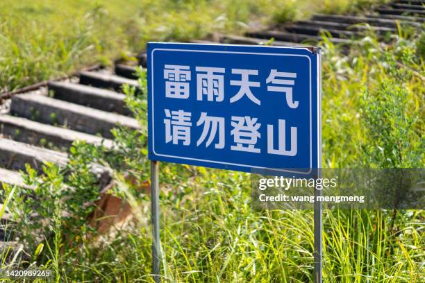 warning sign not to climb in thunder weather - trip hazard stock pictures, royalty-free photos & images