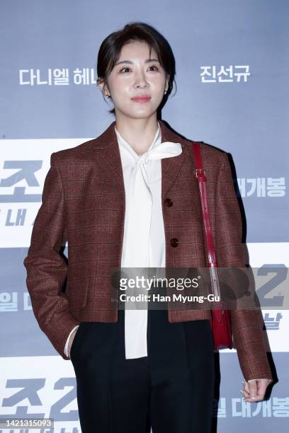 South Korean actress Ha Ji-Won attends the 'Confidential Assignment 2: International' VIP screening at the Yongsan CGV on September 06, 2022 in...