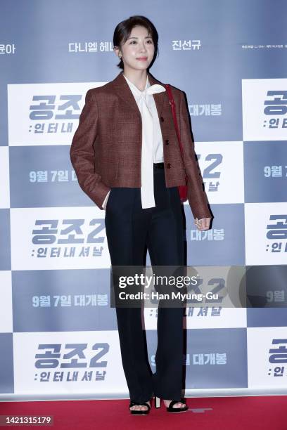 South Korean actress Ha Ji-Won attends the 'Confidential Assignment 2: International' VIP screening at the Yongsan CGV on September 06, 2022 in...