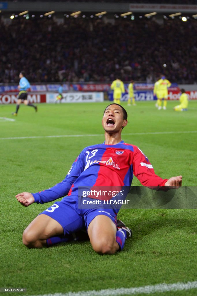 FC Tokyo v Montedio Yamagata - J.League J1
