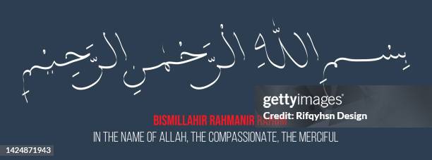 arabic calligraphy writing in the name of allah - kufi calligraphy stock illustrations