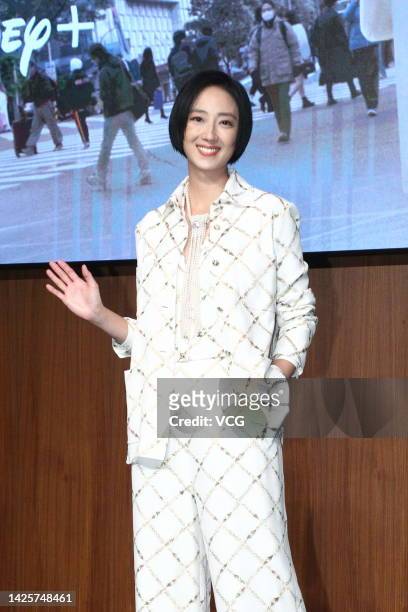 Actress Gwei Lun-mei attends a press conference of TV series 'Women in Taipei' on September 20, 2022 in Taipei, Taiwan of China.