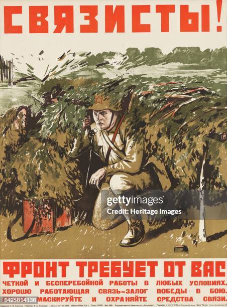 Communication Operators! The front demands.. , 1941. Private Collection. Artist Svinenko, Nikolay Vladimirovich .