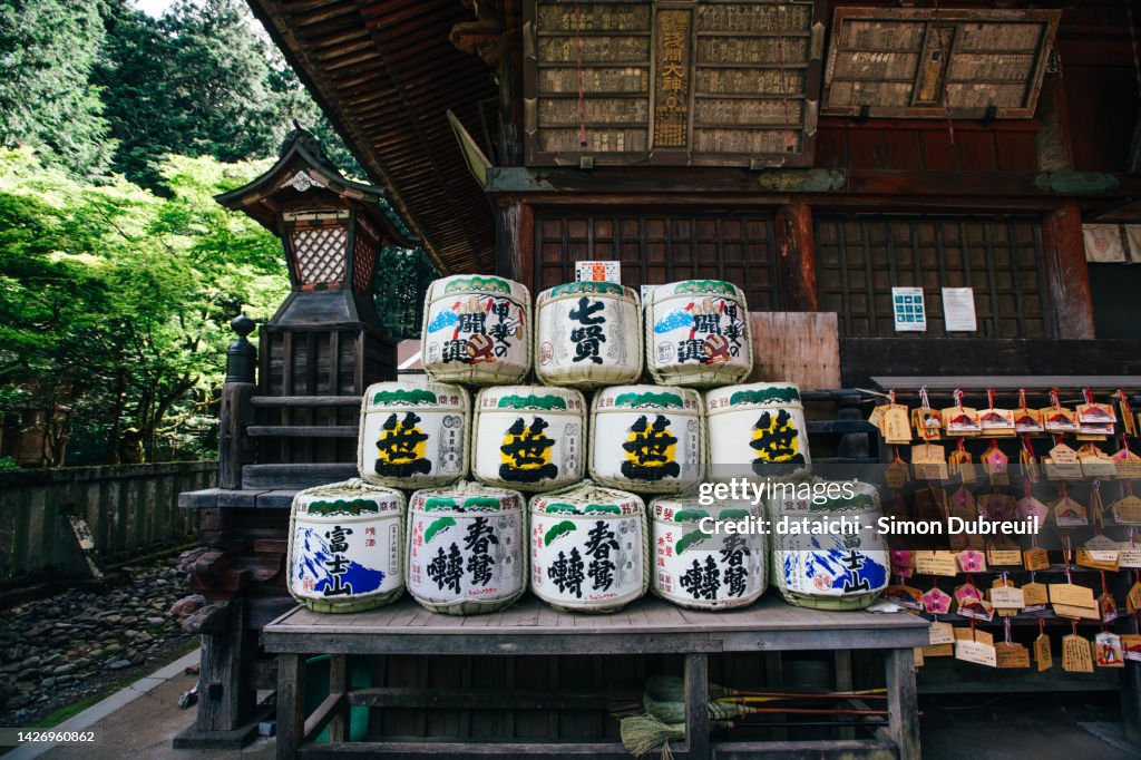 Sake Ritual Traditional Sake Offering In Shinto Kitaguchi Hongu Fuji Sengen Shrine ...