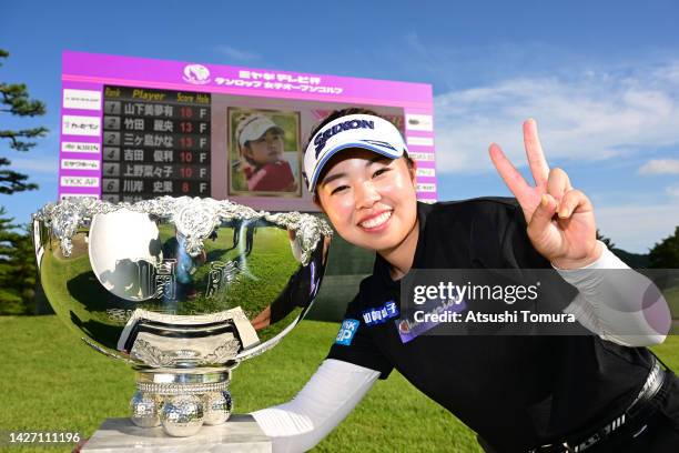 Miyuu Yamashita of Japan poses with the trophy after winning the tournament following the final round of Miyagi TV Cup Dunlop Ladies Open at Rifu...