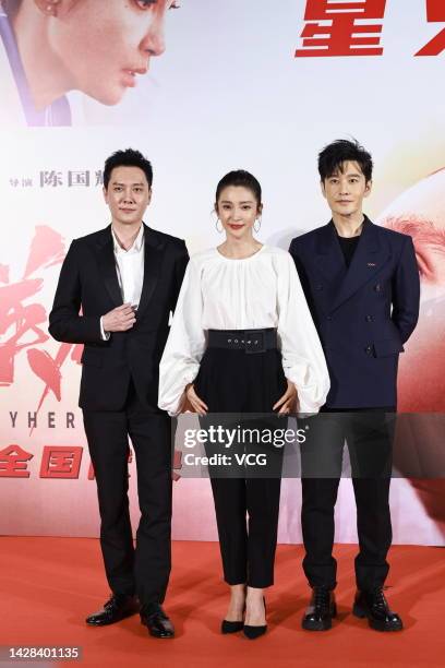 Actor William Feng Shaofeng, actress Li Bingbing and actor Huang Xiaoming attend 'Ordinary Hero' premiere on September 28, 2022 in Beijing, China.