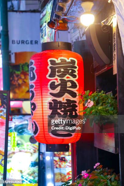 'sumibi-yaki' (chargrill) sign lantern hanging at night - heritage stock pictures, royalty-free photos & images