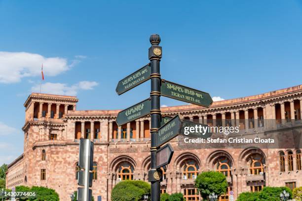 government building at the republic square in yerevan, armenia - italia armenia imagens e fotografias de stock