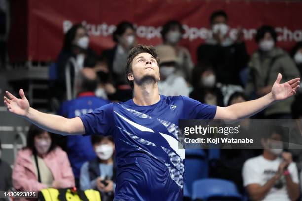Miomir Kecmanovic of Serbia celebrates after defeating Daniel Evans of England during on day four of the Rakuten Japan Open at Ariake Coliseum on...