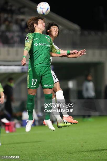 Koken KATO of Tokyo Verdy in action during the J.LEAGUE Meiji Yasuda J2 40th Sec. Match between Iwate Grulla Morioka and Tokyo Verdy at IWAGIN...