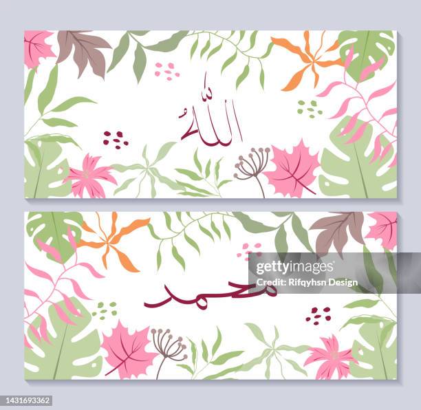allah and prophet muhammad arabic calligraphy set with tropical leaves flowers background frame. islamic banner - arabic calligraphy stock illustrations